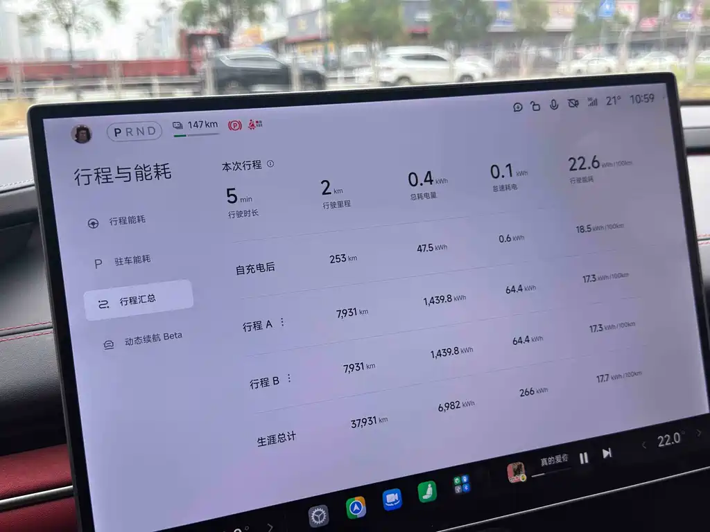 Xiaomi SU7 — миниатюра 8