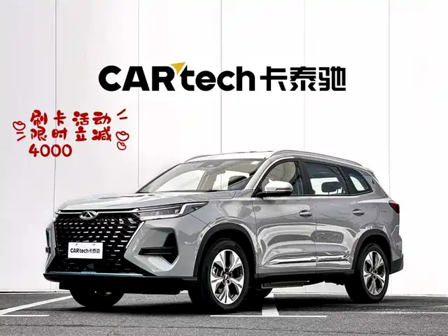 chery tiggo-8-pro-new-energy