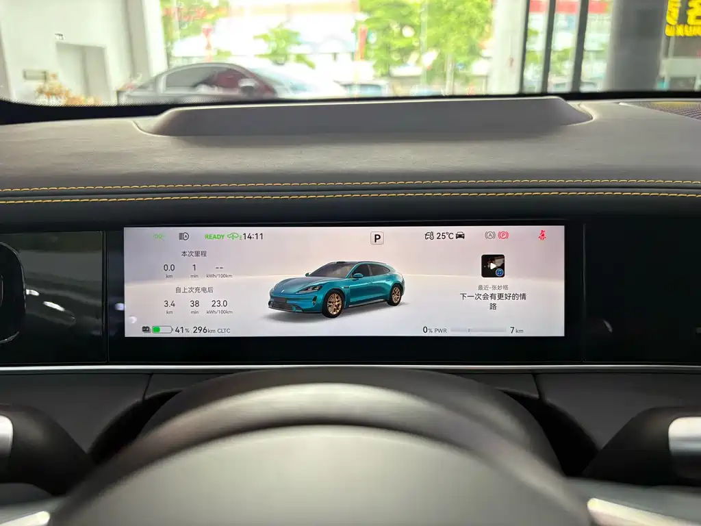 Shangjie Shangjie Z7T — миниатюра 7