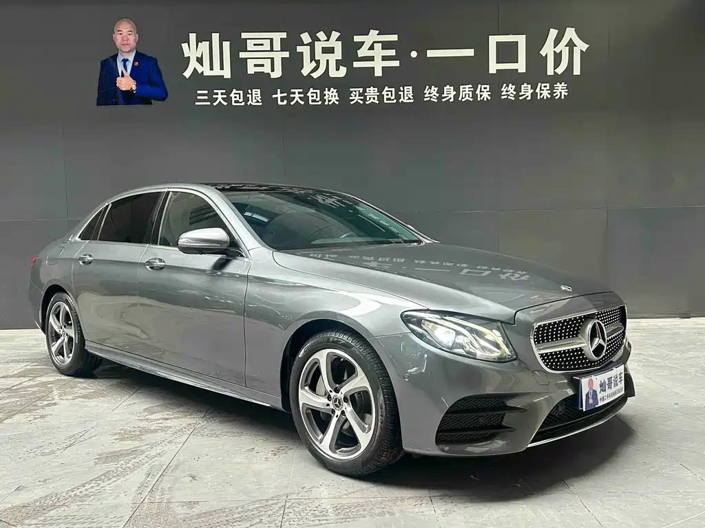 MERCEDES-BENZ E CLASS
