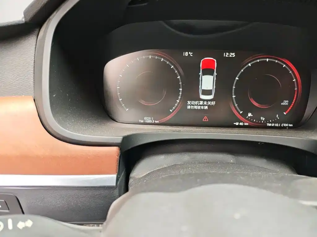 Volvo S90 — миниатюра 8