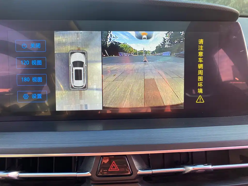 Changan CS75 PLUS — миниатюра 14