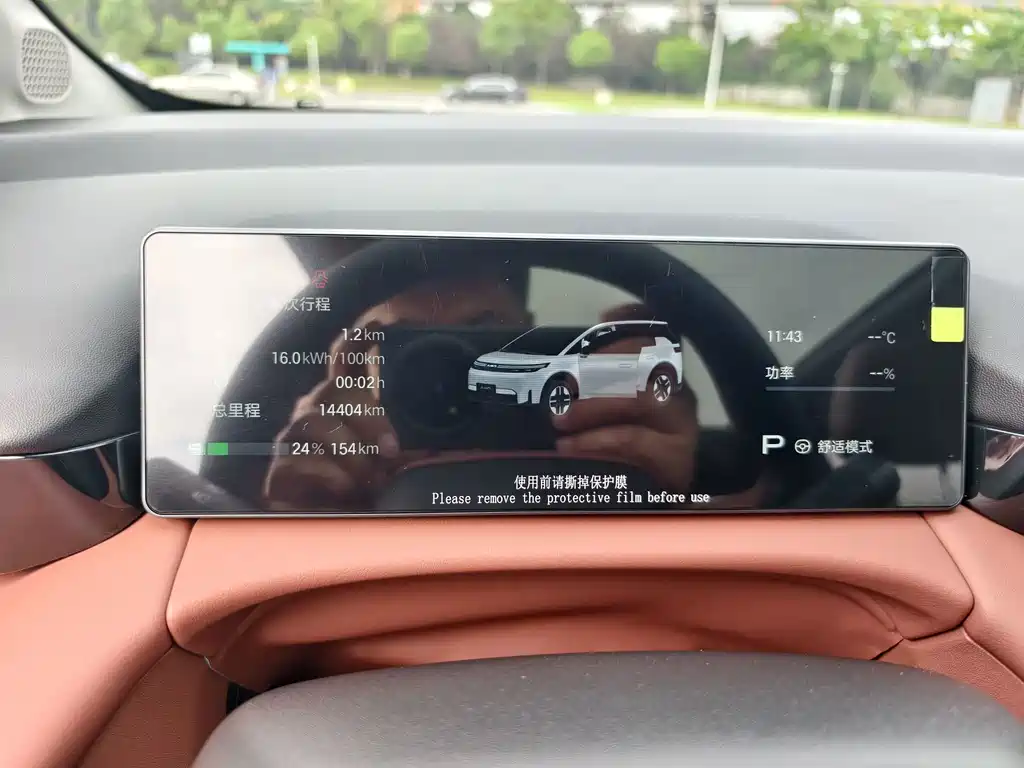 Aion AION N60 — миниатюра 15