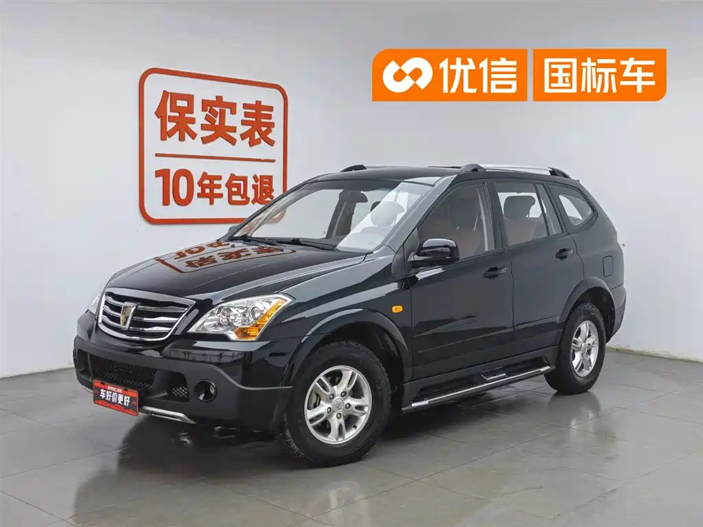 Roewe W5
