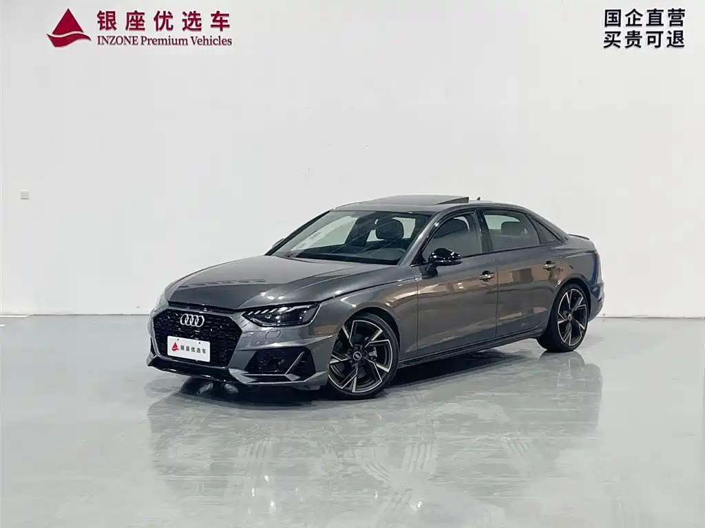 Audi A4L 2024