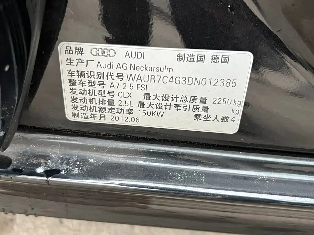 Audi A7 — миниатюра 28