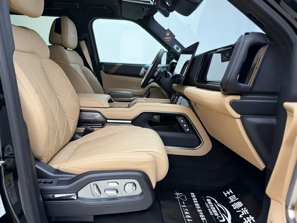 FANG CHENG BAO LEOPARD 8