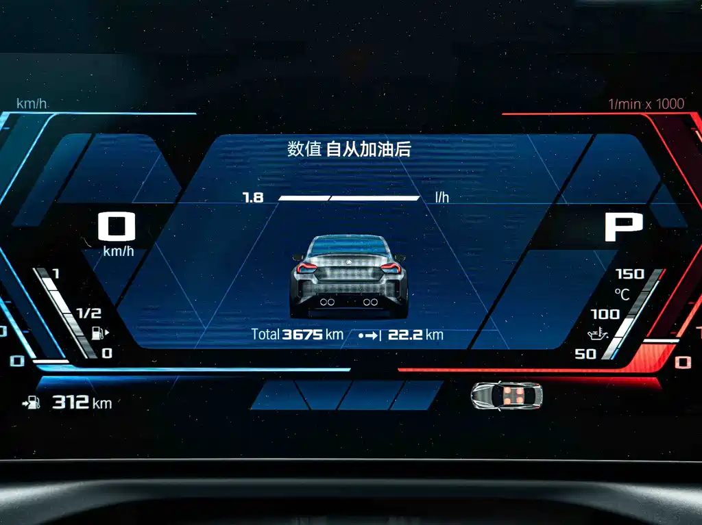 BMW M2 — миниатюра 14