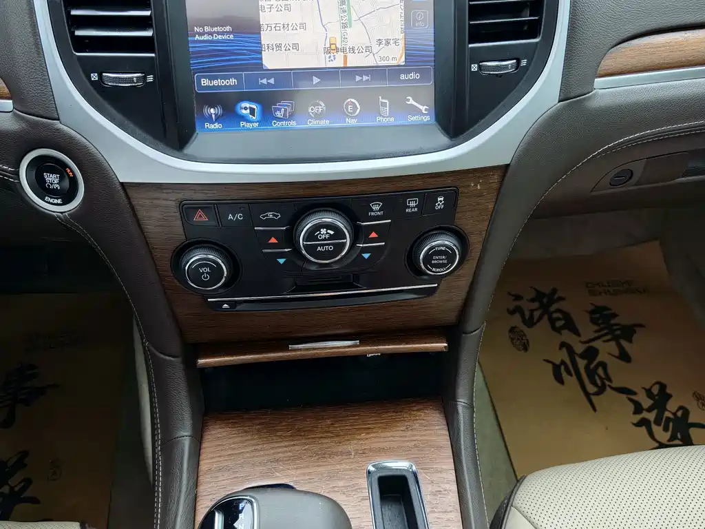 Chrysler 300C — миниатюра 26
