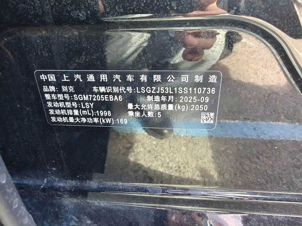 Buick LaCrosse — миниатюра 4
