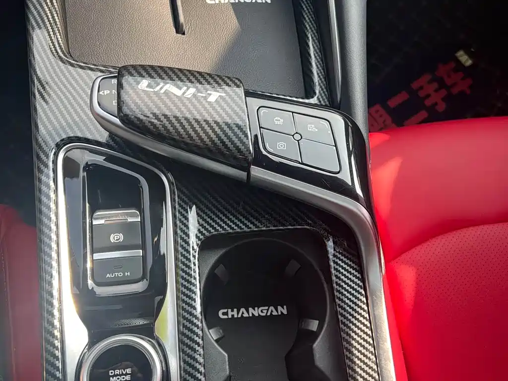Changan UNI-T 2020 1.5T Flagship