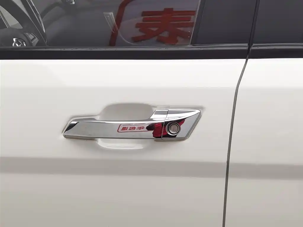 CHANGAN CHANGAN AUCHAN CX70