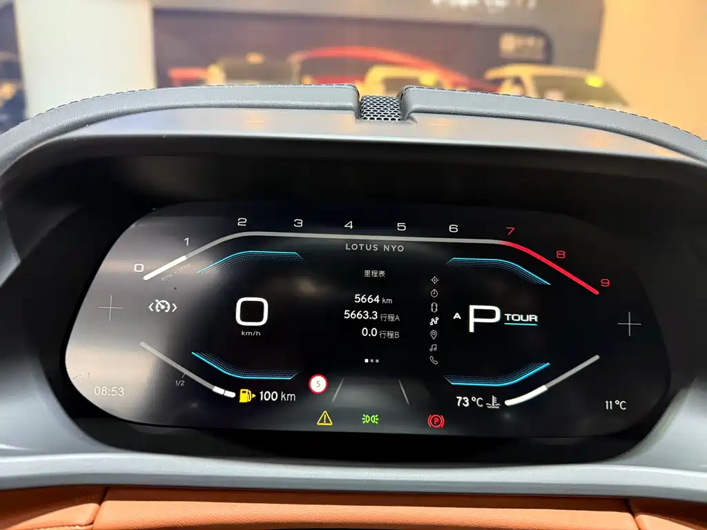 LOTUS SPORTS CAR EMIRA