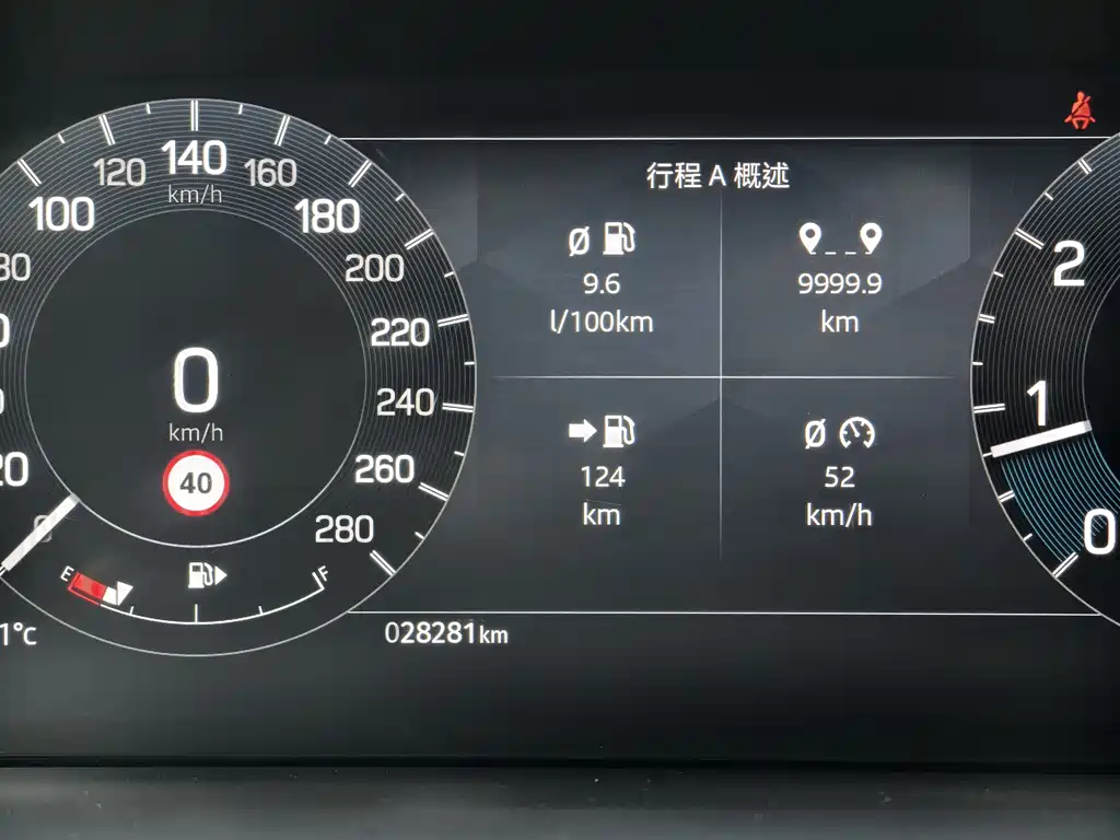 LAND ROVER DISCOVER SPORTS