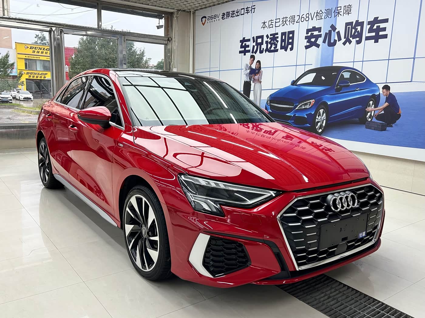 Audi A3 1.4 л 2023 г. красный/фиолетовый, пробег 33000 км
