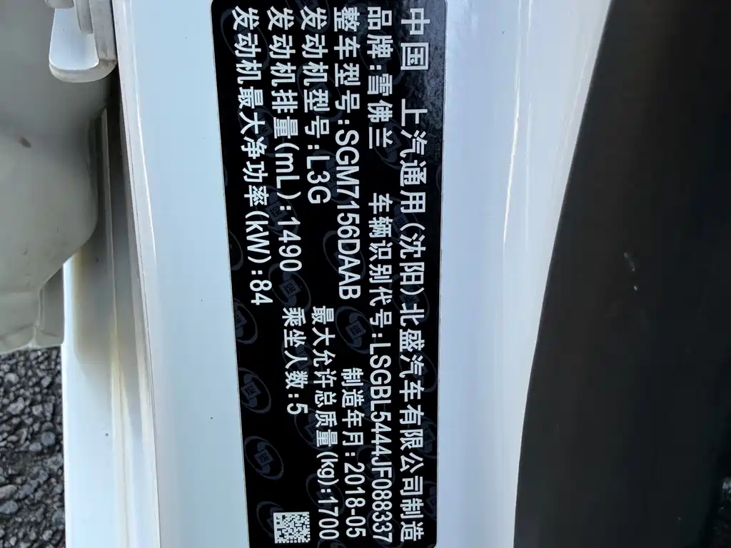 Chevrolet Cruze 320 Auto Pioneer Sunroof Edition, фото 32
