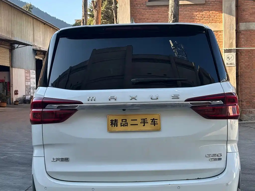 SAIC MAXUS CHASE G20