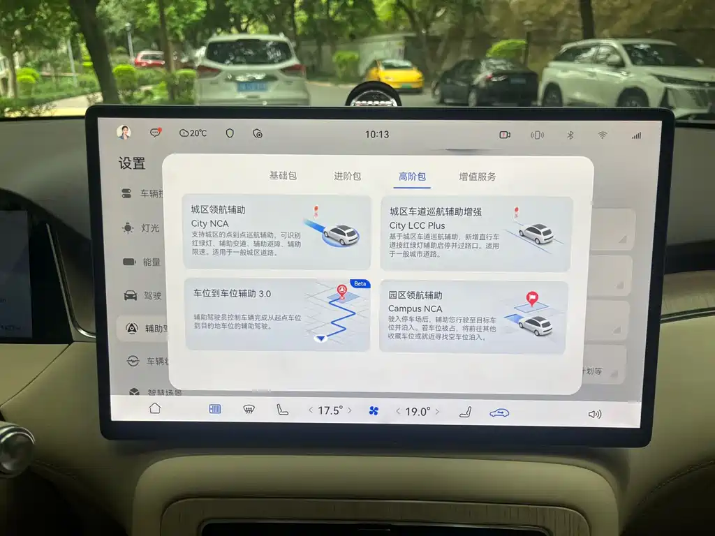 Shangjie Shangjie H5 — миниатюра 19