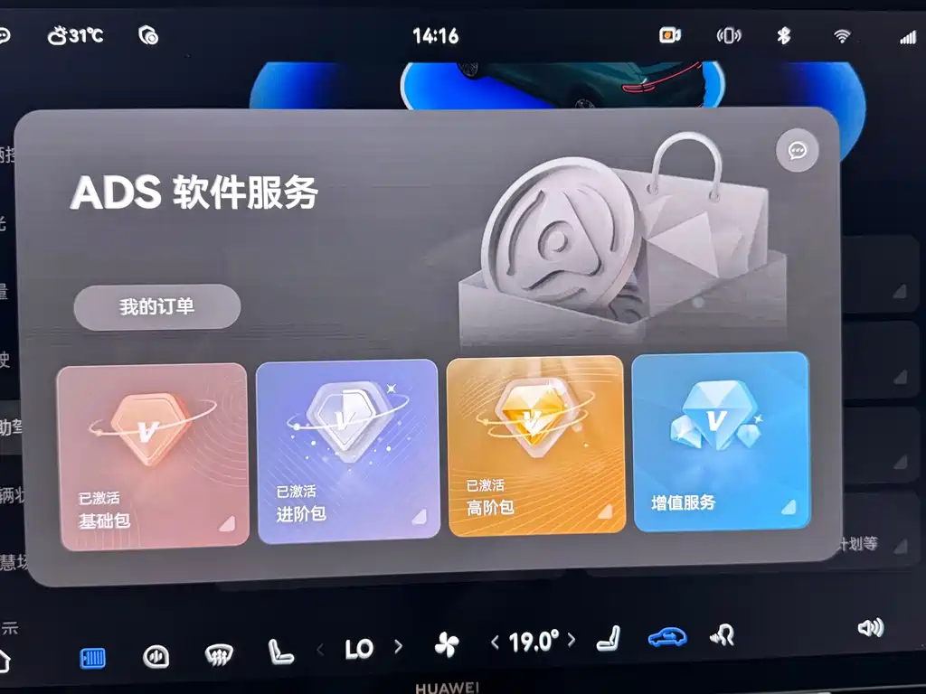 Zhijie Zhijie R7 — миниатюра 10