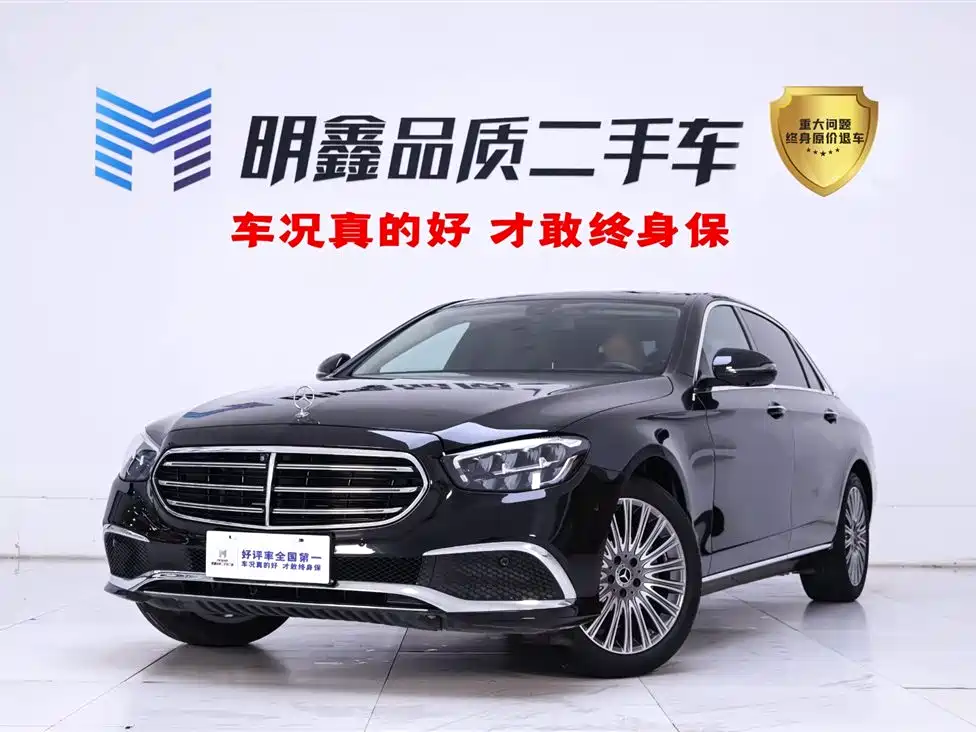 Mercedes-Benz E-Class 2023