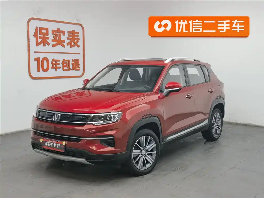 Changan CS35PLUS 2019