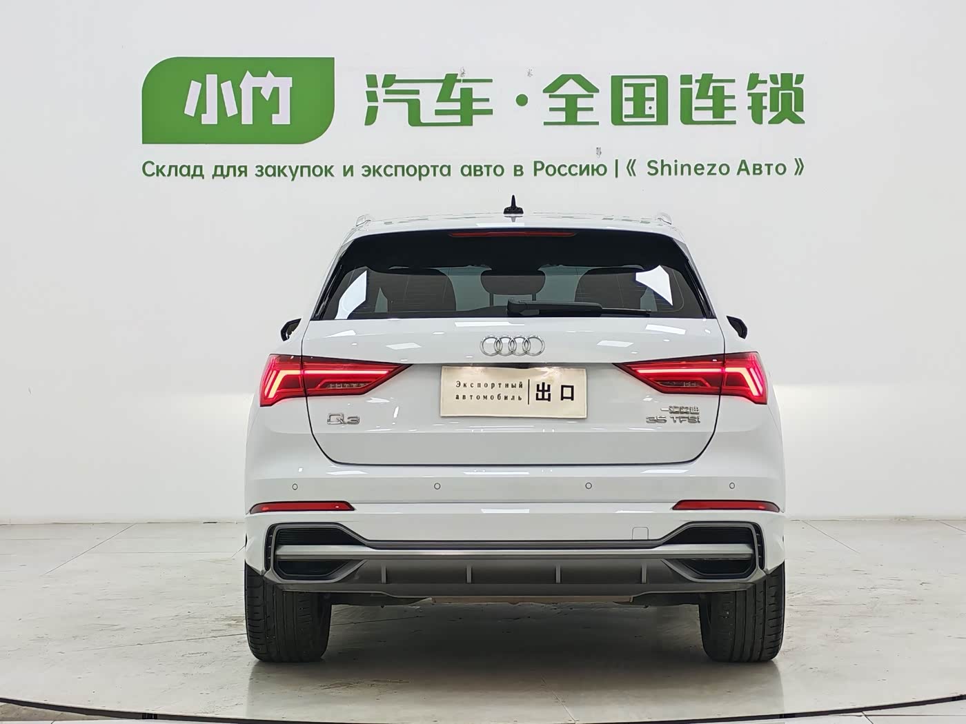 Audi Q3 1.4 л 2022 г. Белый, пробег 24000 км