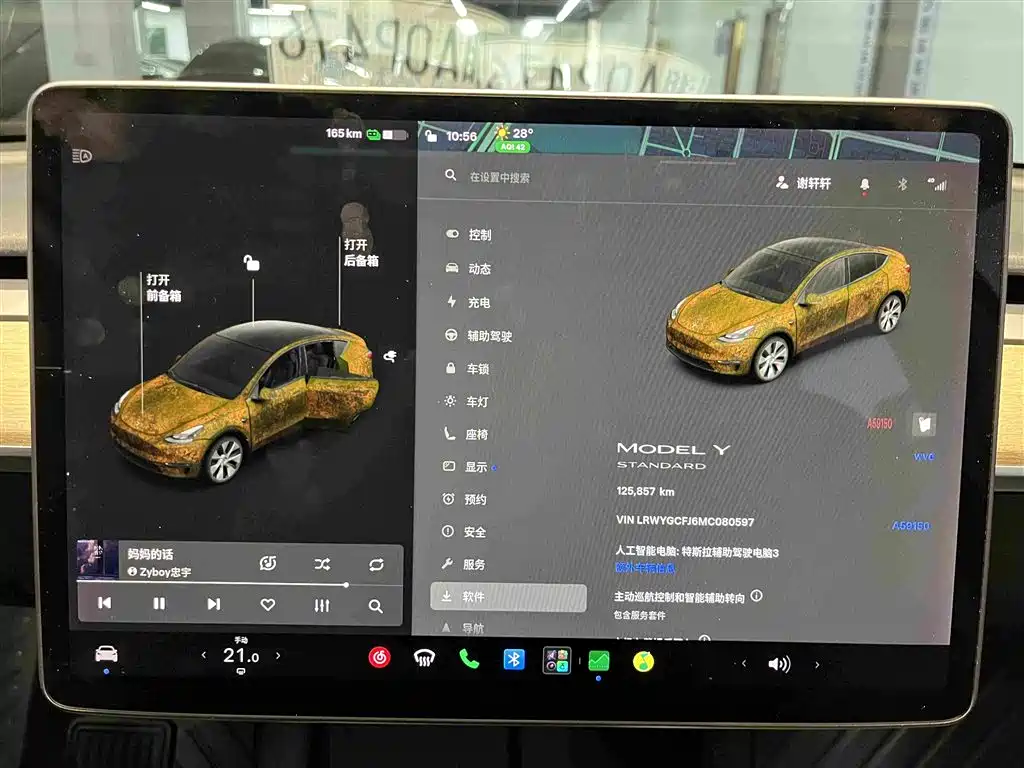 Tesla Model Y — миниатюра 7