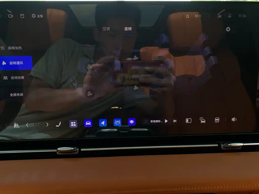 Buick Не похоже, что ты семья. — миниатюра 11