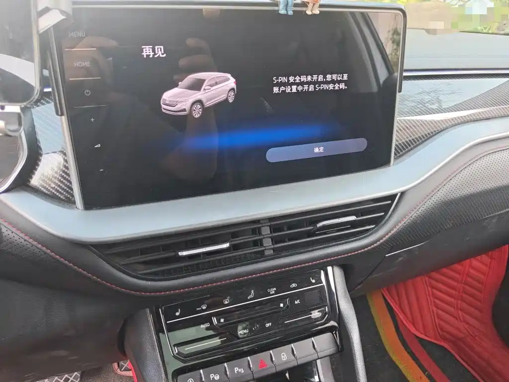 Skoda Kodiaq GT — миниатюра 9