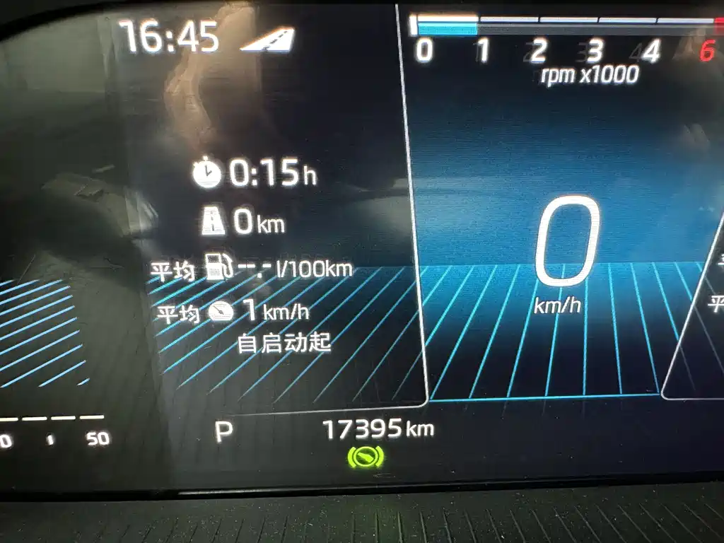 Skoda Karoq TSI280 Luxury Enjoy Edition, фото 14