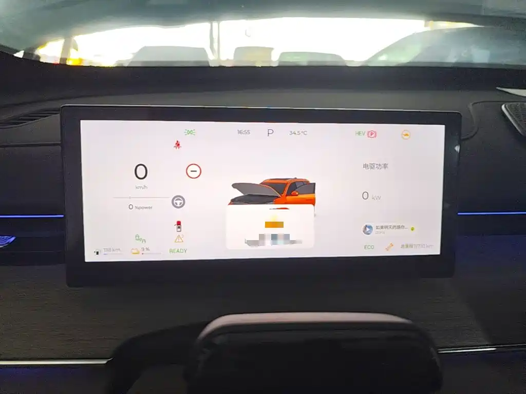 Chery Tiggo 8 PLUS C-DM — миниатюра 12