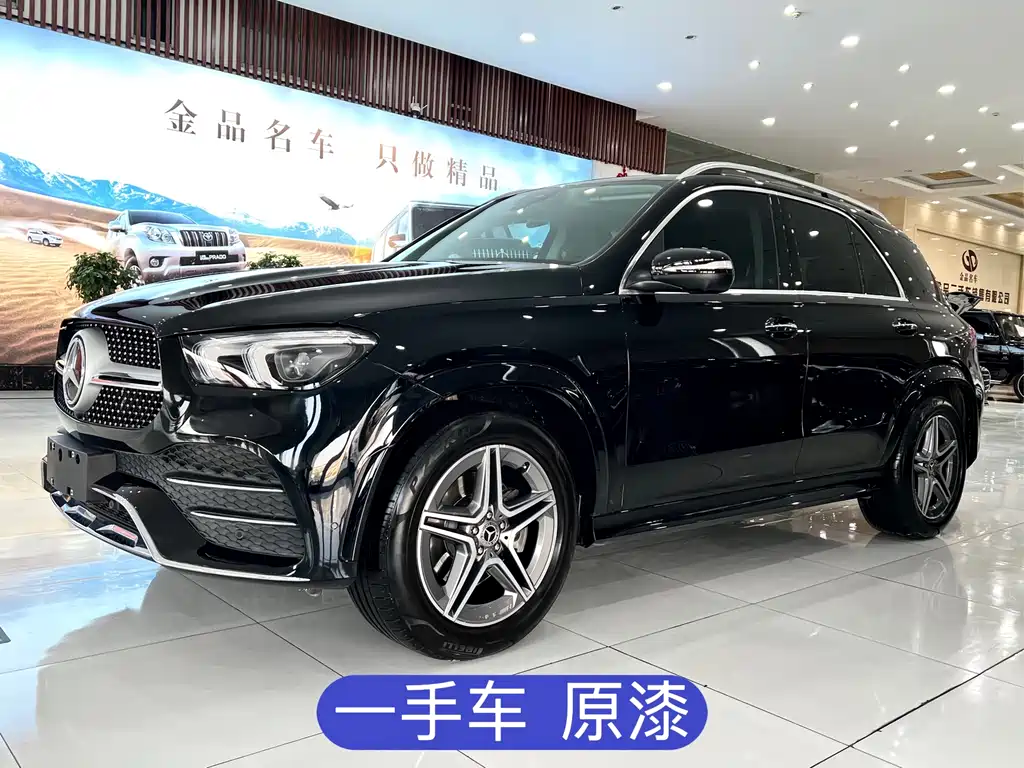 Купить Mercedes-Benz GLE