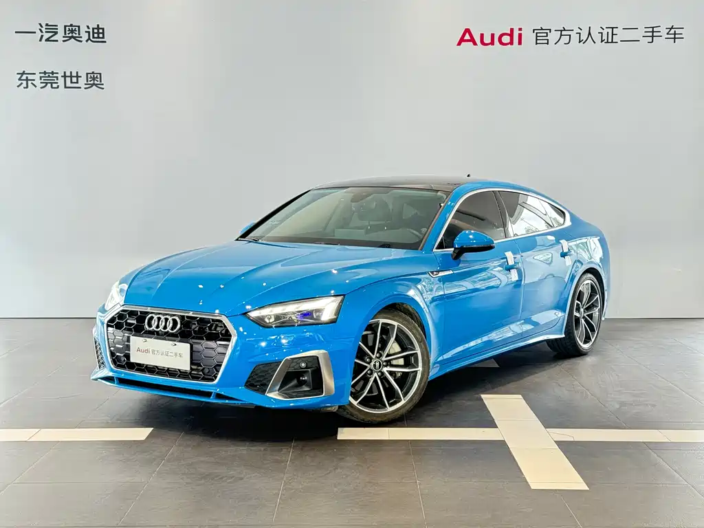 Audi A5 (Import) 2022
