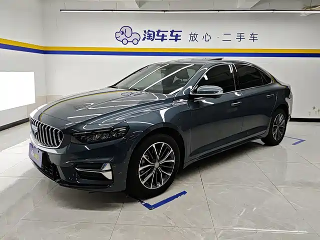 2024 Geely Xingrui