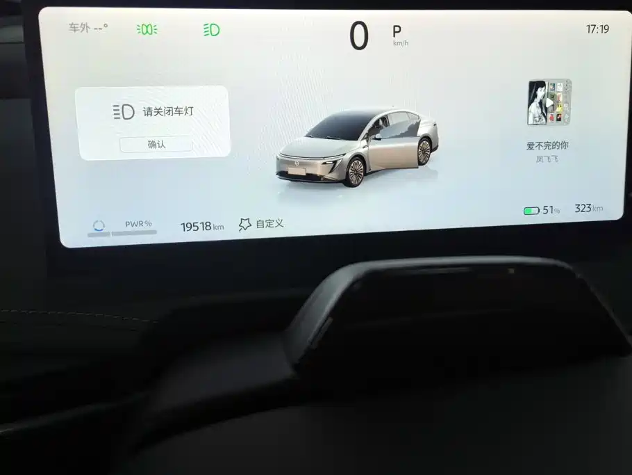 Nissan N7 — миниатюра 14