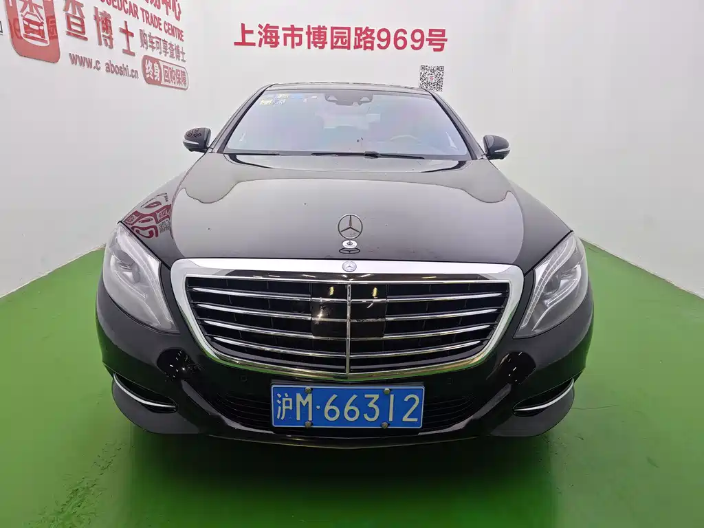 Mercedes-Benz S-Class S 2014 S 500 L 4MATIC