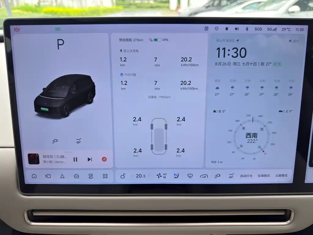 Li Auto Идеальный I8 — миниатюра 27