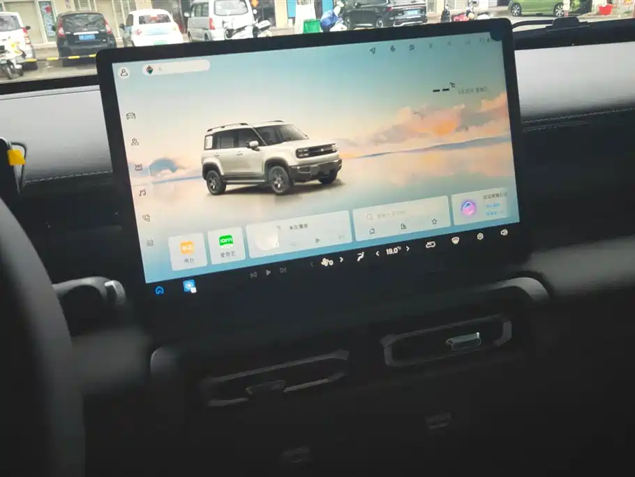 BAOJUN YUE ALSO PLUS