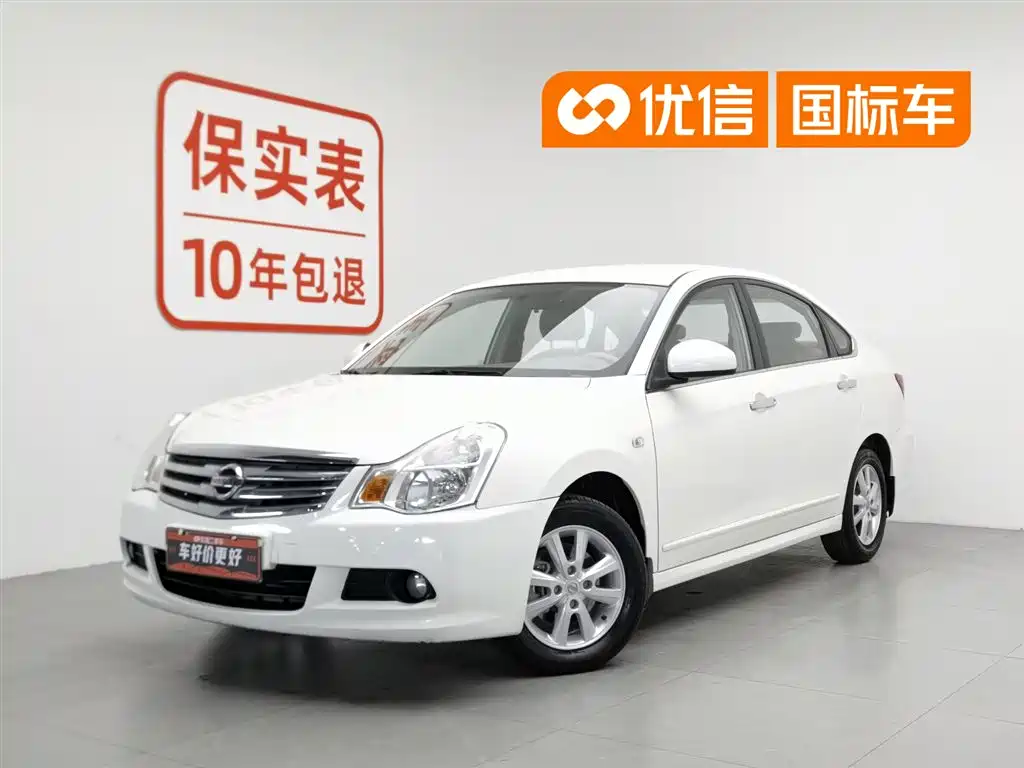 Nissan Sylphy 2018 1.6XE CVT Comfort