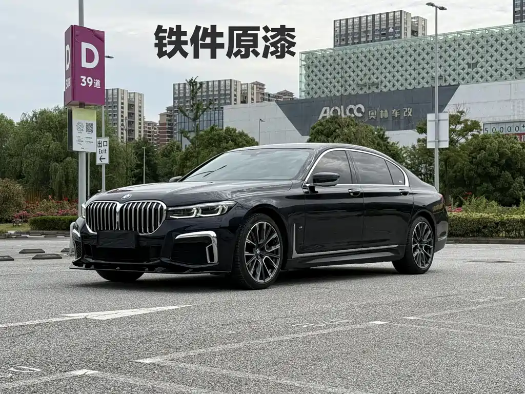 BMW 7 Series 2021