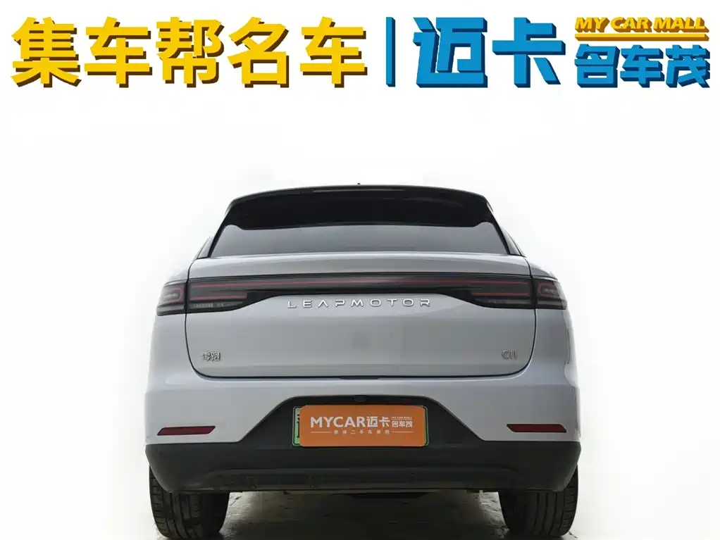 ZERO-RUNNING CAR ZERO RUN C11