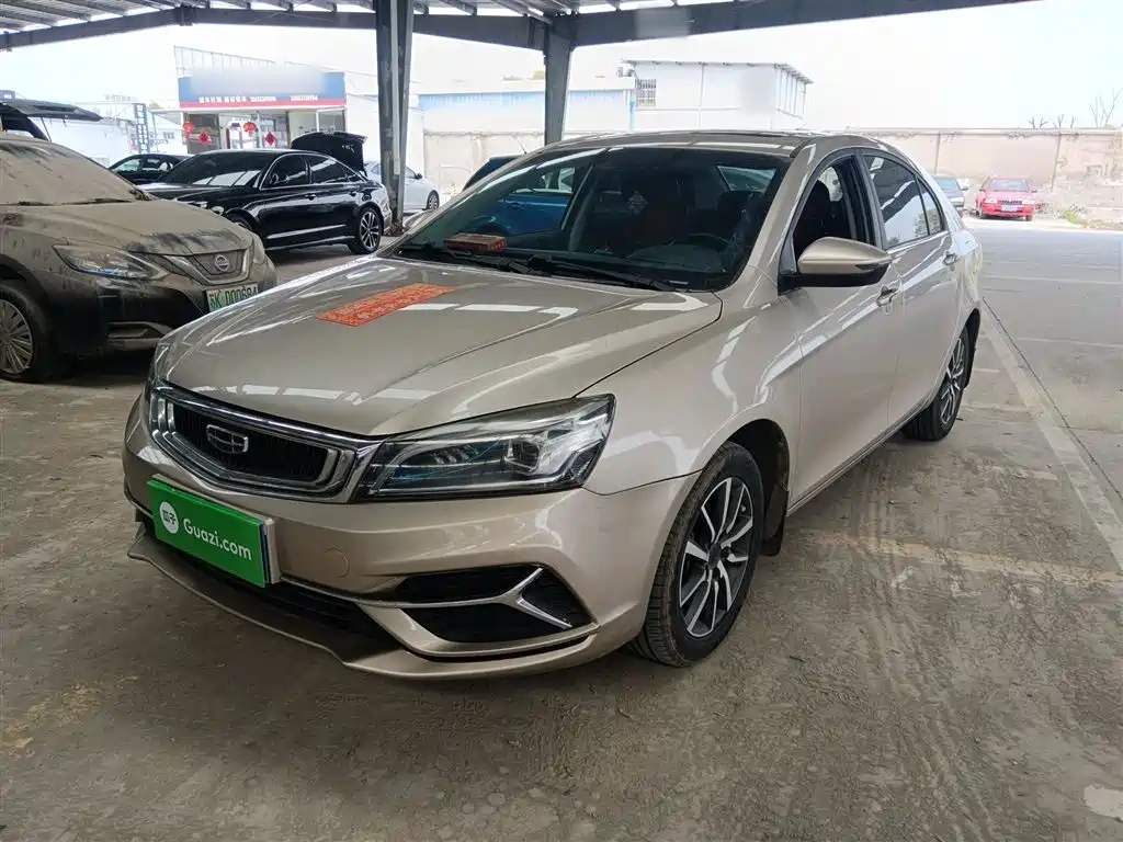 Geely Emgrand 2020