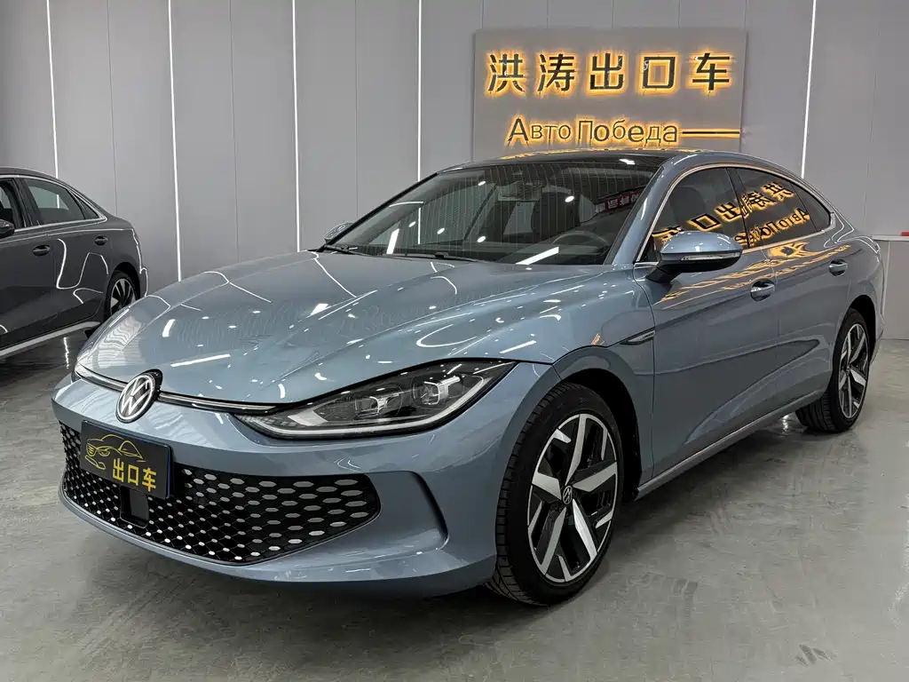 Volkswagen Lamando 2023