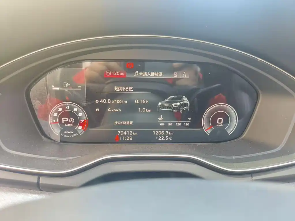 Audi Q5L 2022 45T Luxury