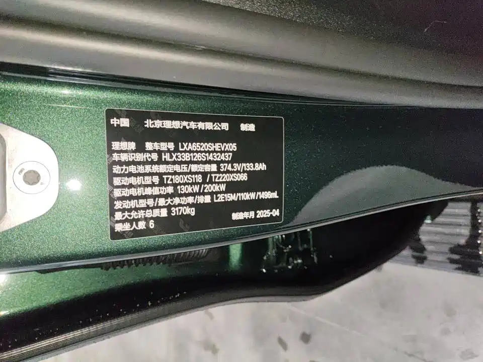 Li Auto Li L9 — миниатюра 3