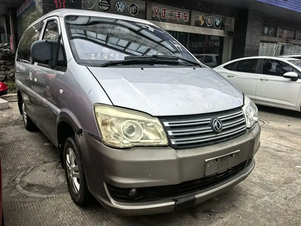 Fengxing Lingzhi — миниатюра 2