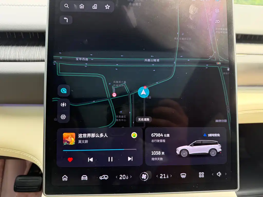 NIO ES6 2023 75kWh