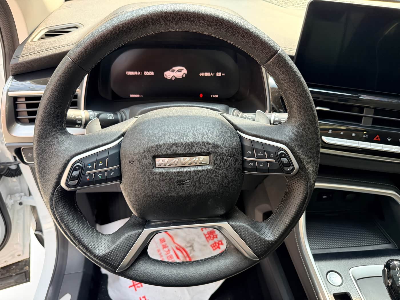 Haval Haval H6 1.5 л 2022 г. Белый, пробег 38000 км