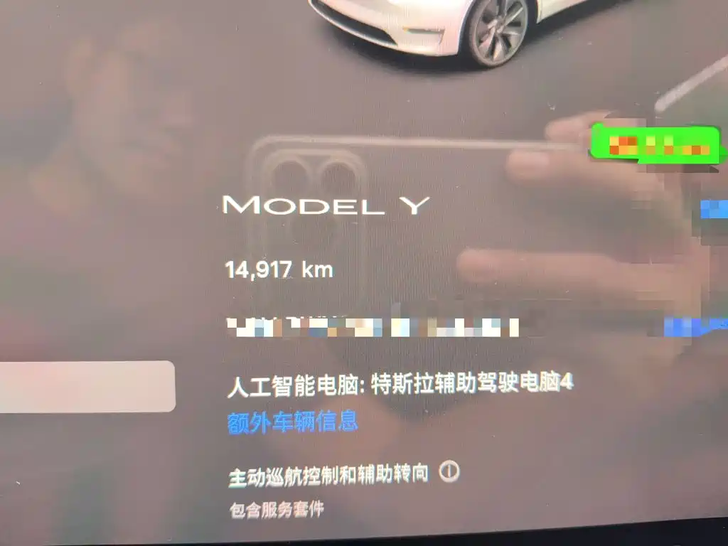 Tesla Model Y — миниатюра 8