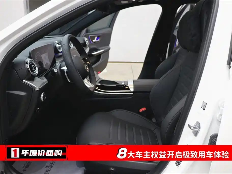 Mercedes-Benz C-Class C 2024 C 260 L Sport